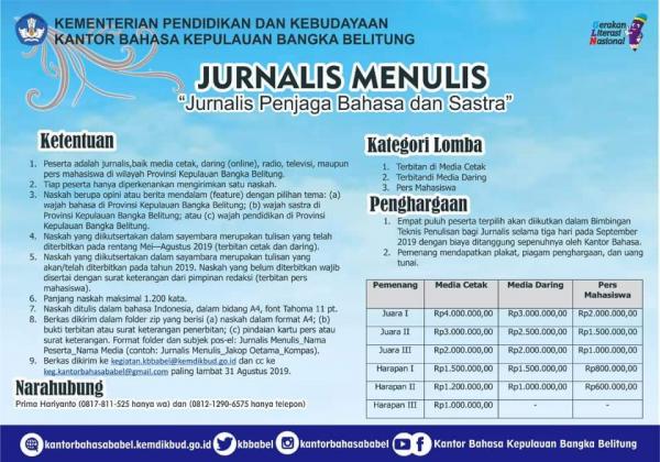 Pengumuman Lomba 